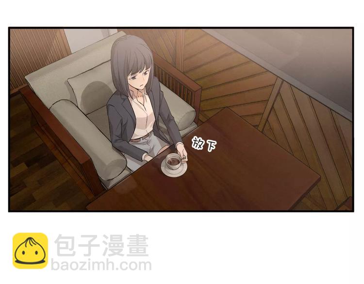 王牌女助 - 第4話 撕逼之戰(1/2) - 3