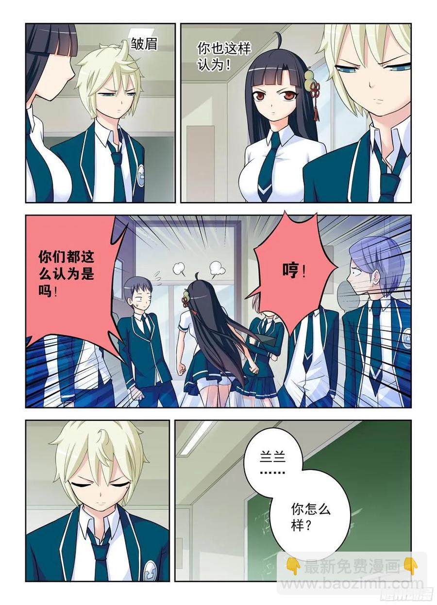 王牌御史 - 336,一切盡在掌握中？ - 2