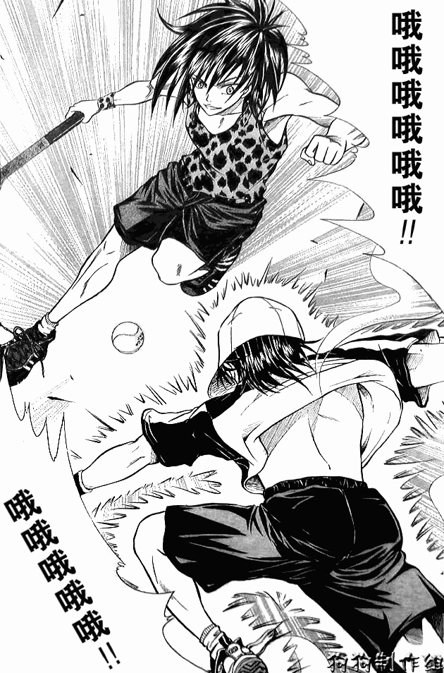 網球王子 - 第338話 - 2