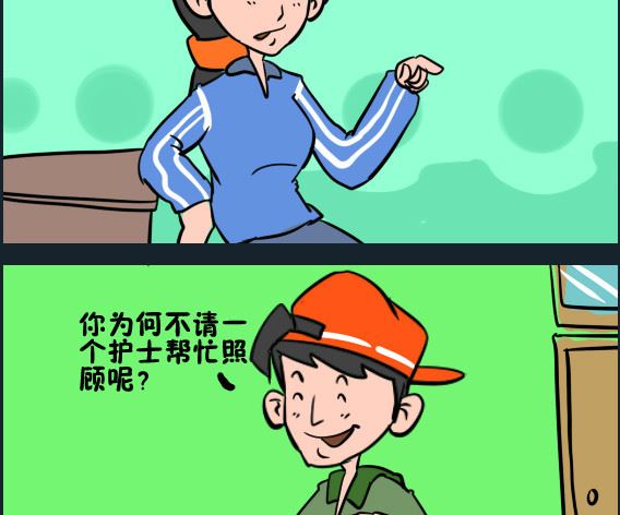王小仙1 - 第069話 護士 - 1