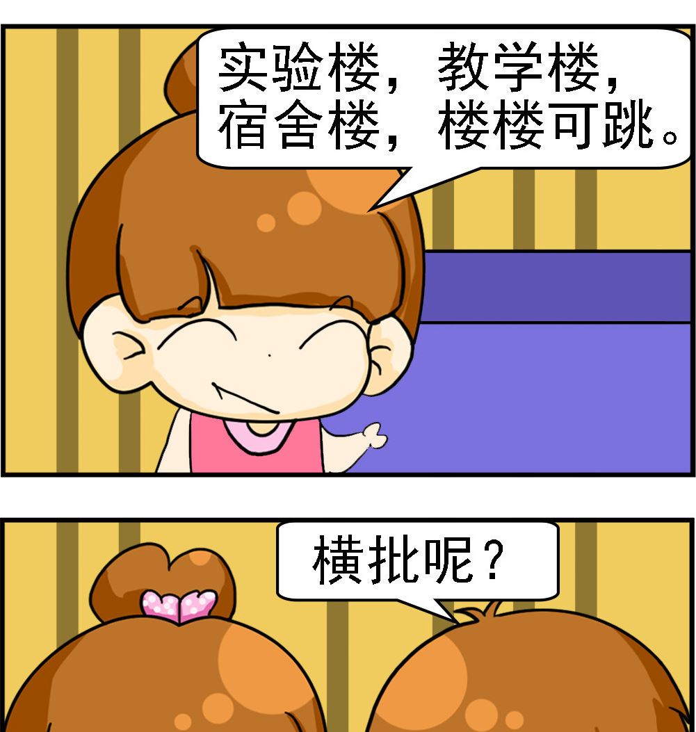 王小仙1 - 第091話 空前絕後 - 1