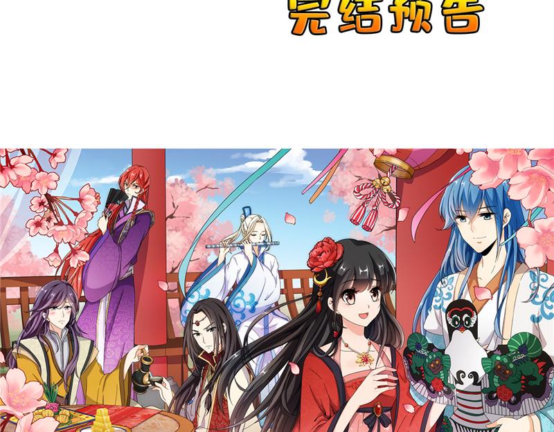 王爺你好賤 - 番外-小劇場（上）(1/2) - 2