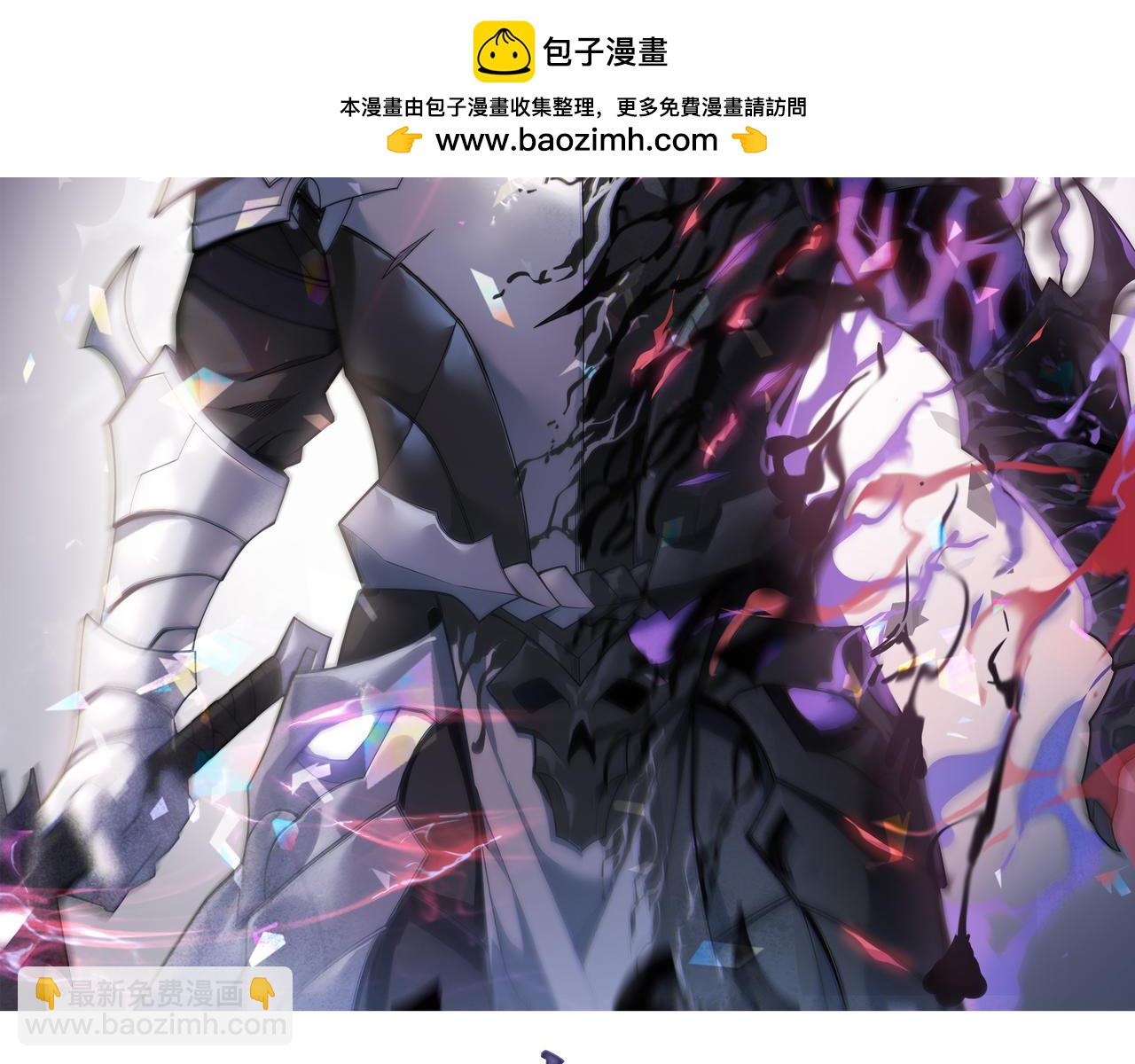 網遊：因爲太浪，我成了全服公敵！ - 第101話 公平交易(1/4) - 2