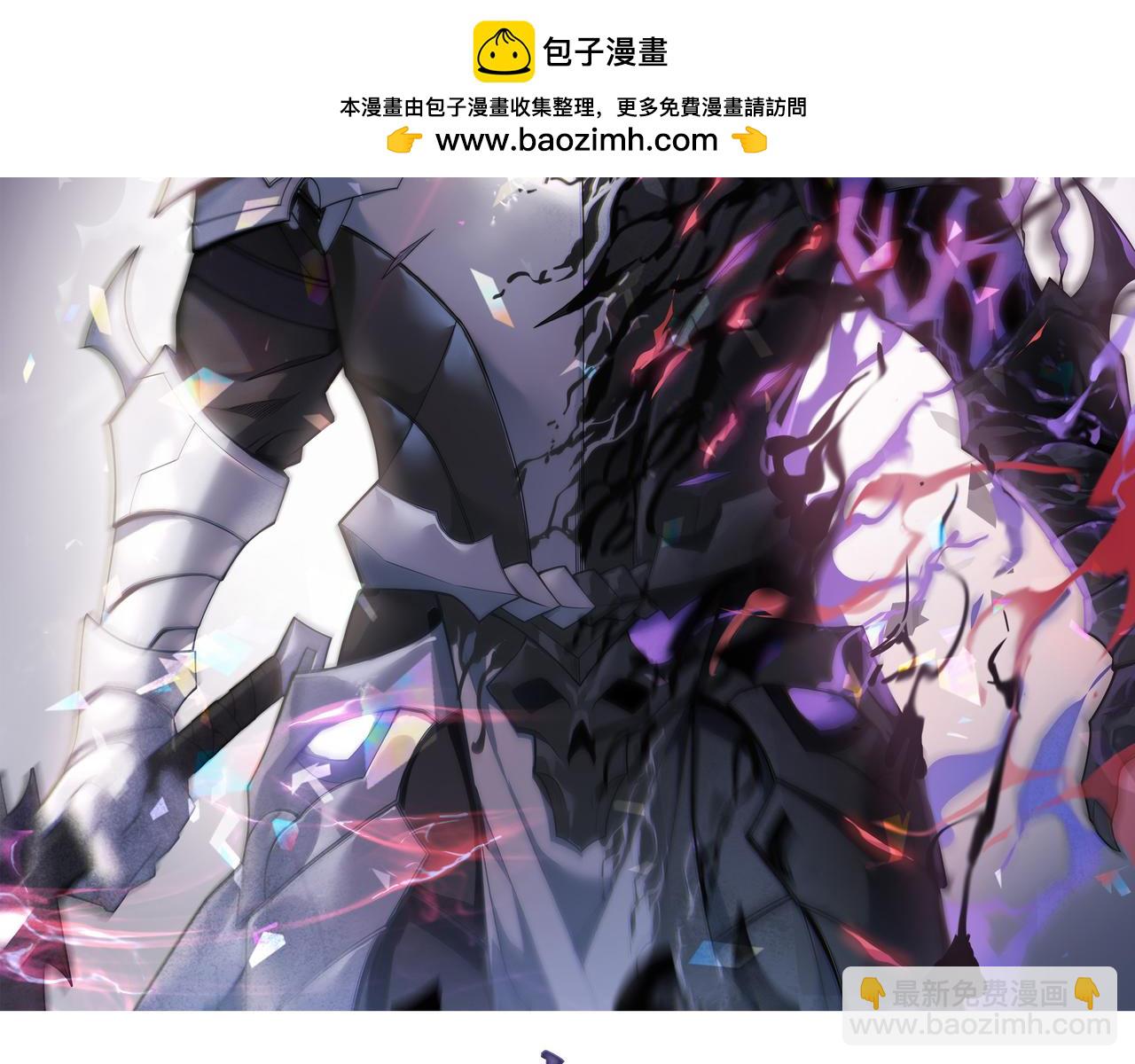 網遊：因爲太浪，我成了全服公敵！ - 第89話 神秘商人(1/3) - 2