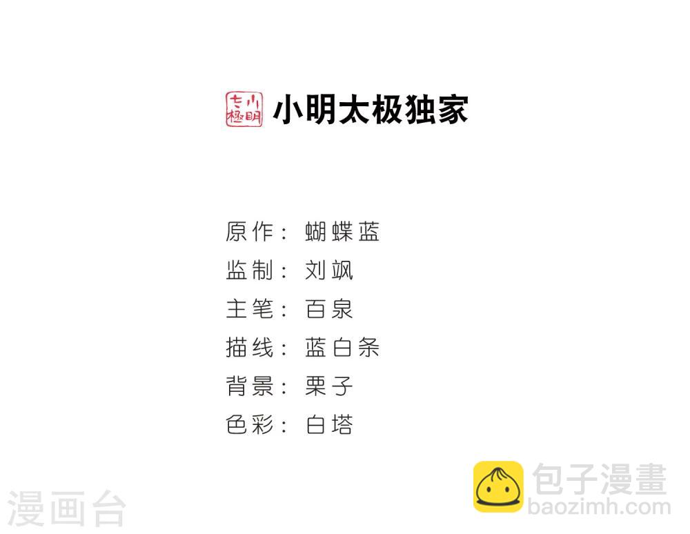 網遊之近戰法師 - 第219話 ”強力“牧師3 - 2