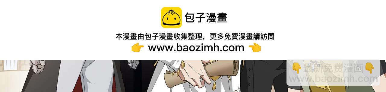 網遊之近戰法師 - 第515話清PK值競爭者 - 2