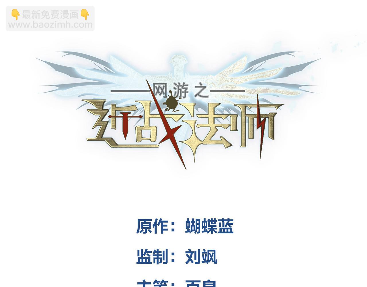 網遊之近戰法師 - 第517話運送一個“人”(1/2) - 3