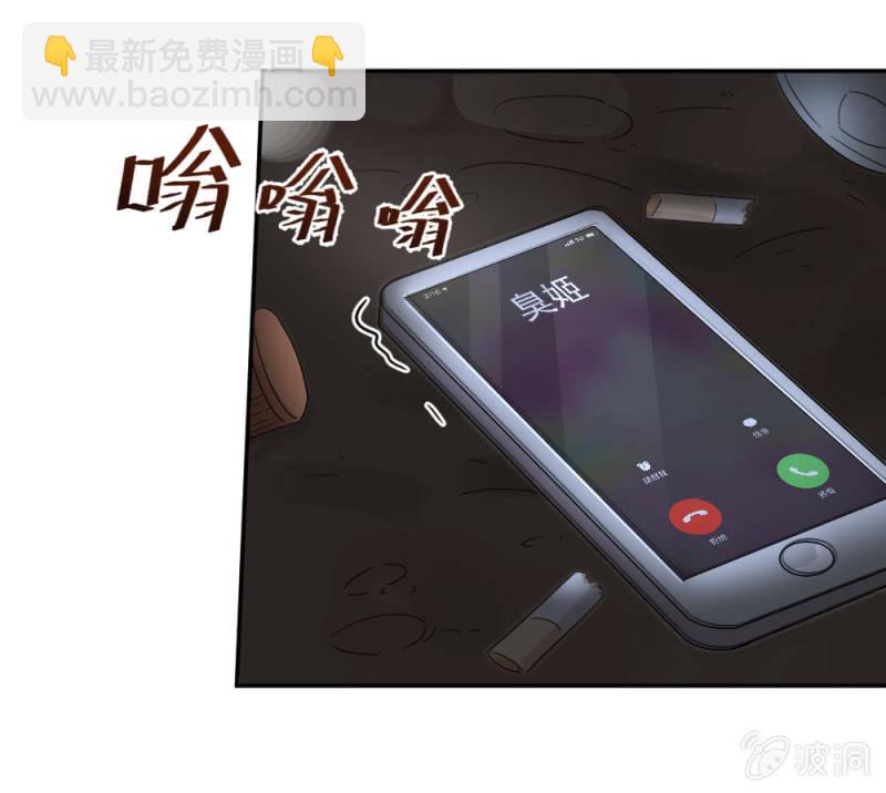 完美老公進化論 - 公主歸來 - 2