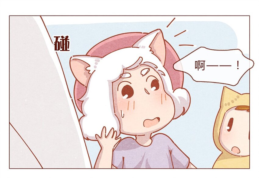 喂，看見耳朵啦 - 186話 漫展（七）加油大家 - 2