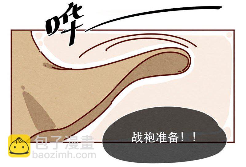 喂，看見耳朵啦 - 208話 出發！菜市場大冒險！ - 2