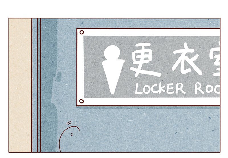 喂，看見耳朵啦 - 第34話 伊萬 - 1