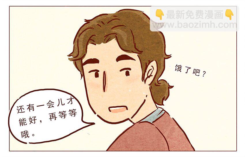 喂，看見耳朵啦 - 第9話 好的好的 - 1