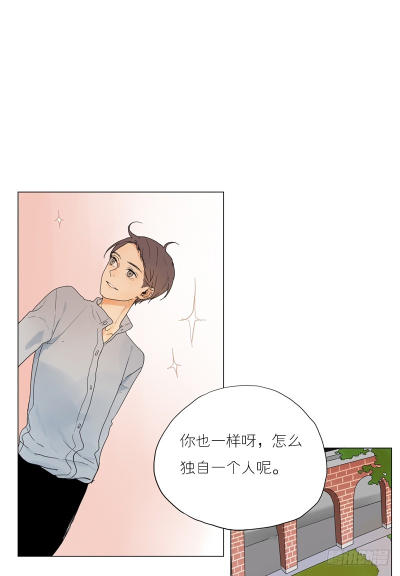 爲什麼是女生 - 聽你說 - 1