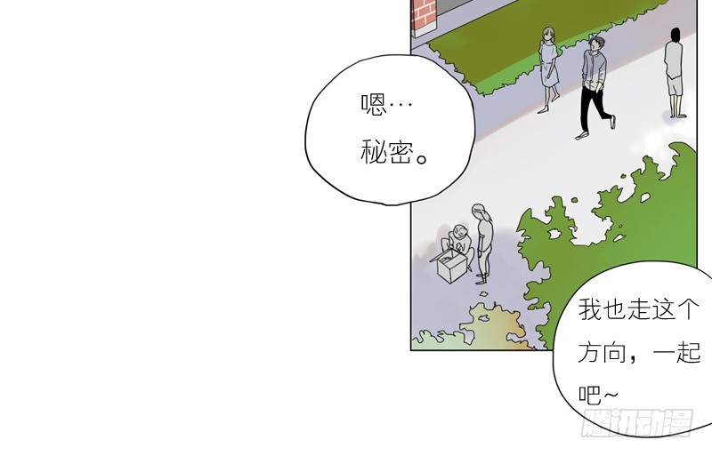 爲什麼是女生 - 聽你說 - 2