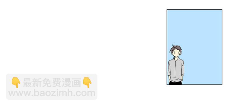 爲什麼是女生 - 聽你說 - 3