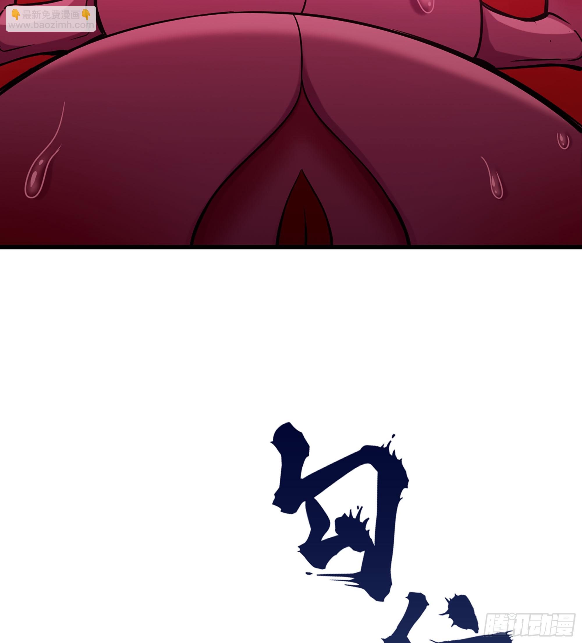 僞仙 - 48- 相認(2/3) - 1