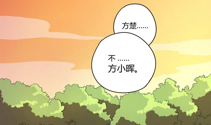 危險者的遊戲 - 第10話 解局 上 - 2