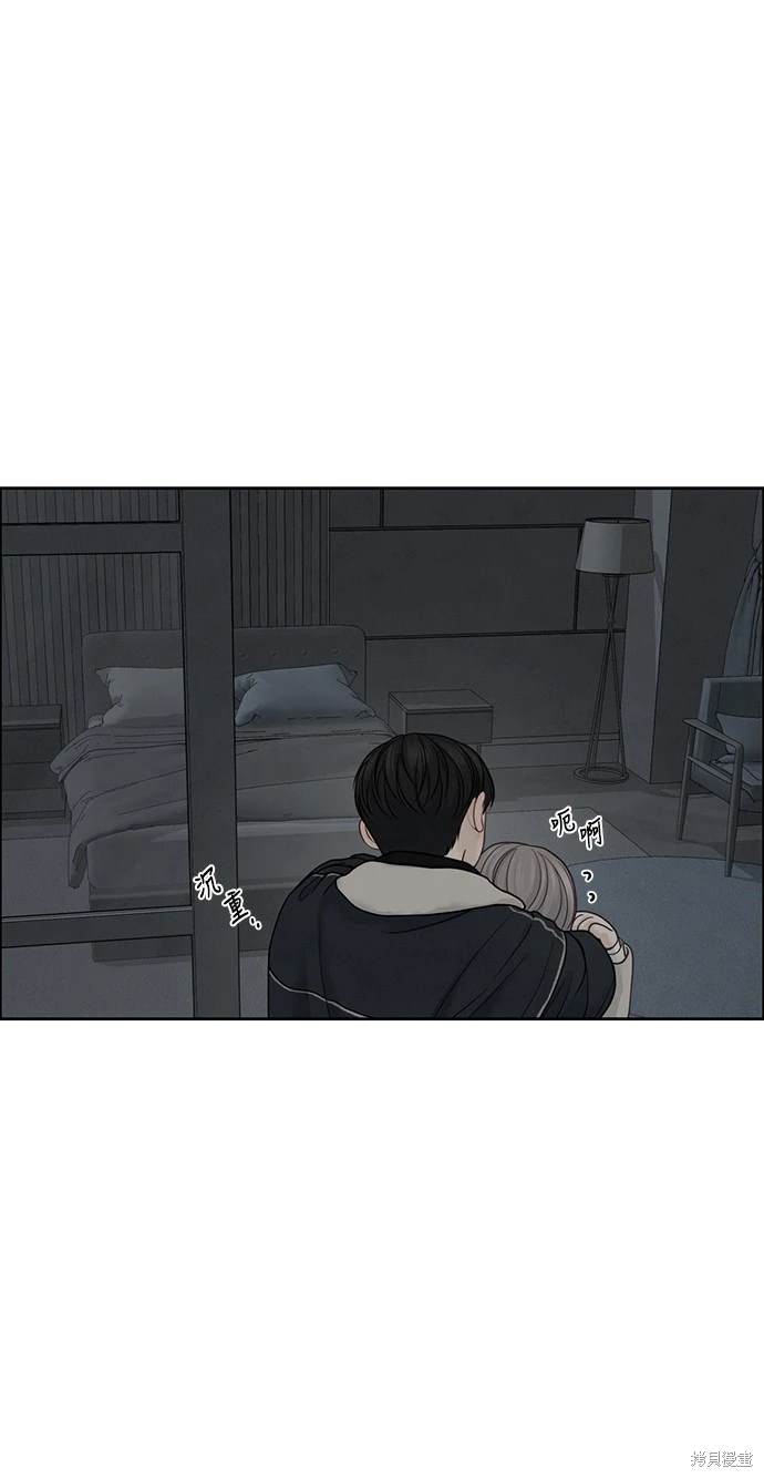 唯一的希望 - 第34話(1/2) - 1