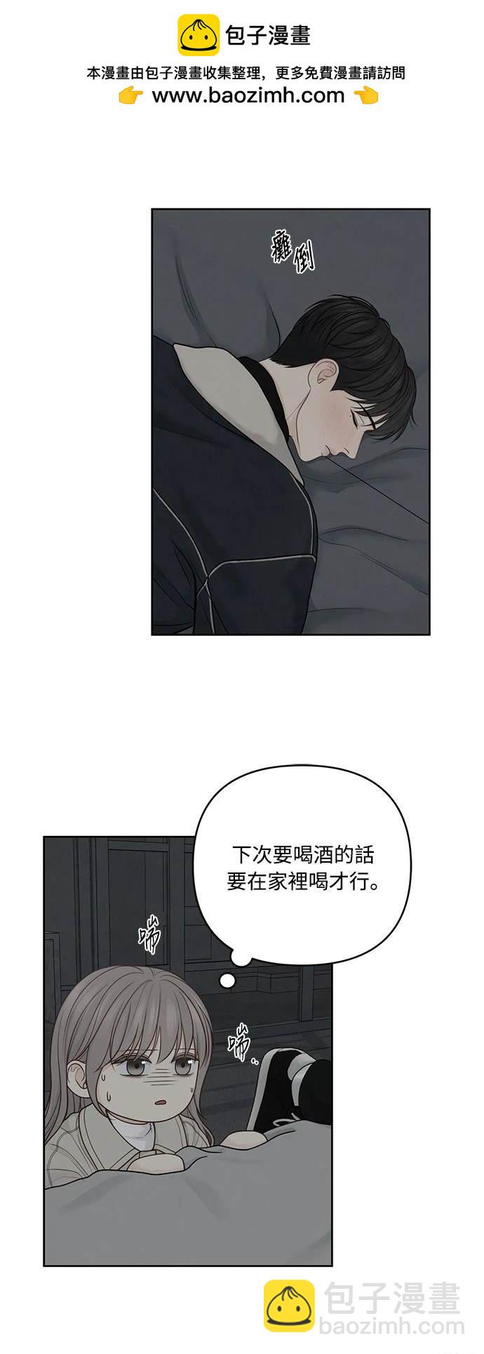 唯一的希望 - 第34話(1/2) - 2