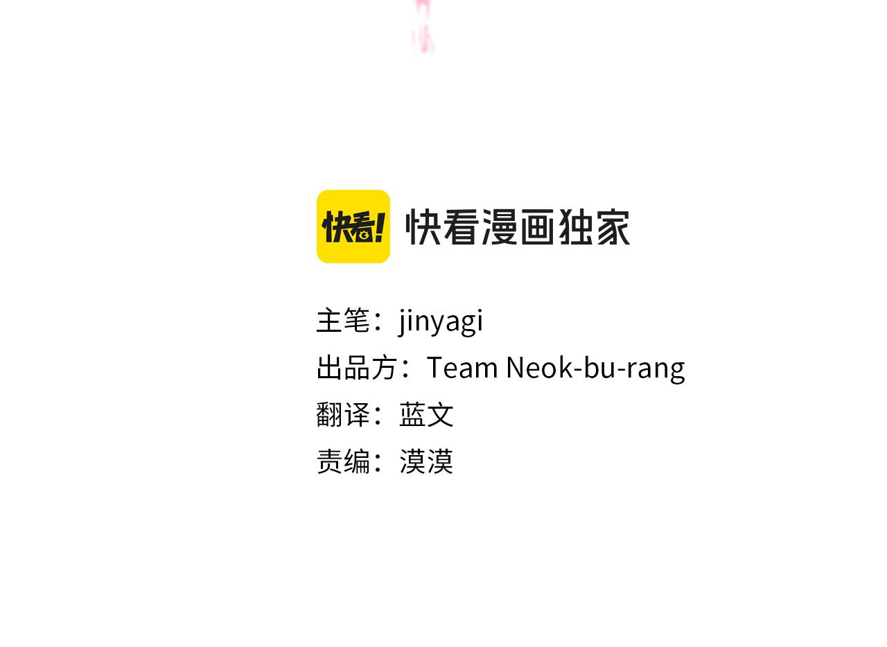 唯有套路得帝心 - 第116話 做足準備(1/4) - 3