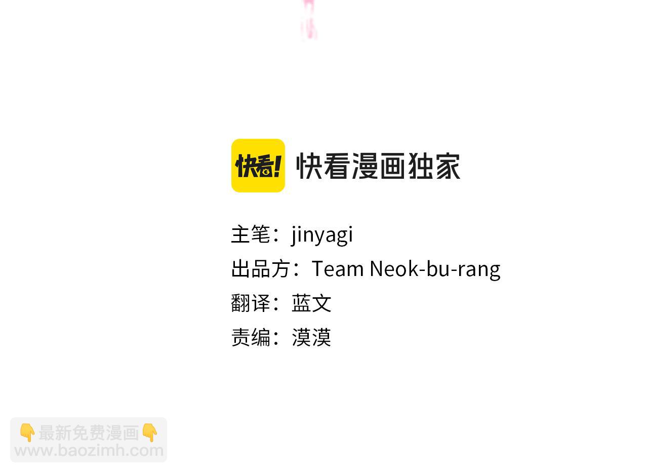 唯有套路得帝心 - 第124話 做出選擇(1/4) - 3