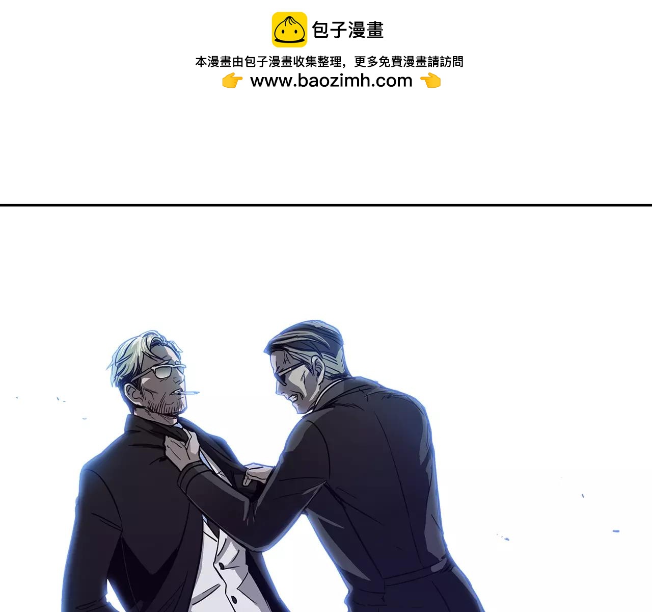 未知代碼 - 第64話 主管的實力 - 1