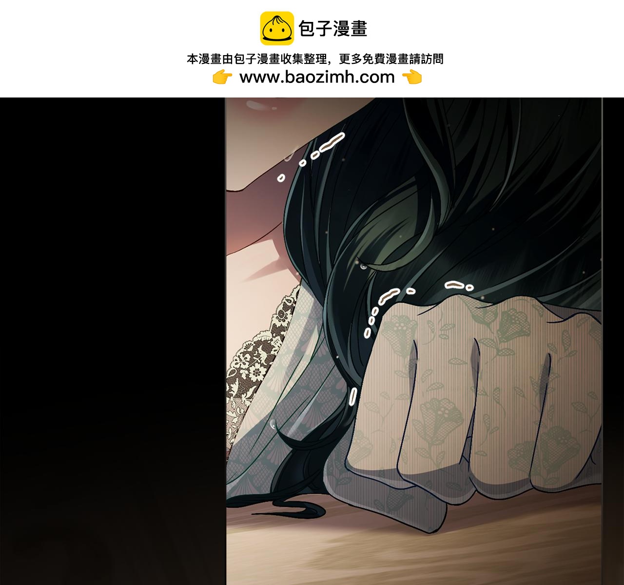 僞裝上流 - 第11話 興奮？(1/5) - 2