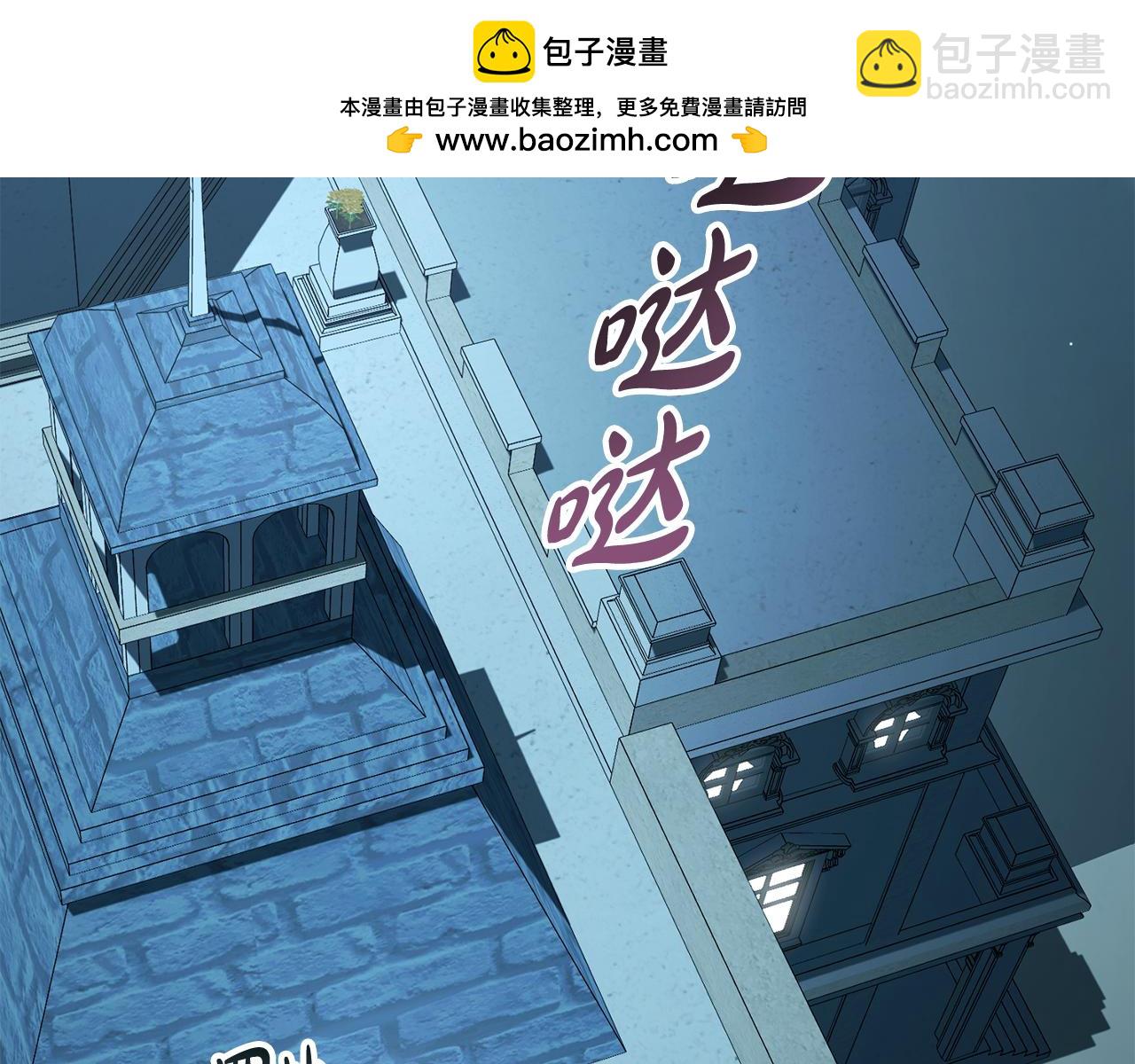 僞裝上流 - 第17話 她在擔心我？(1/4) - 2