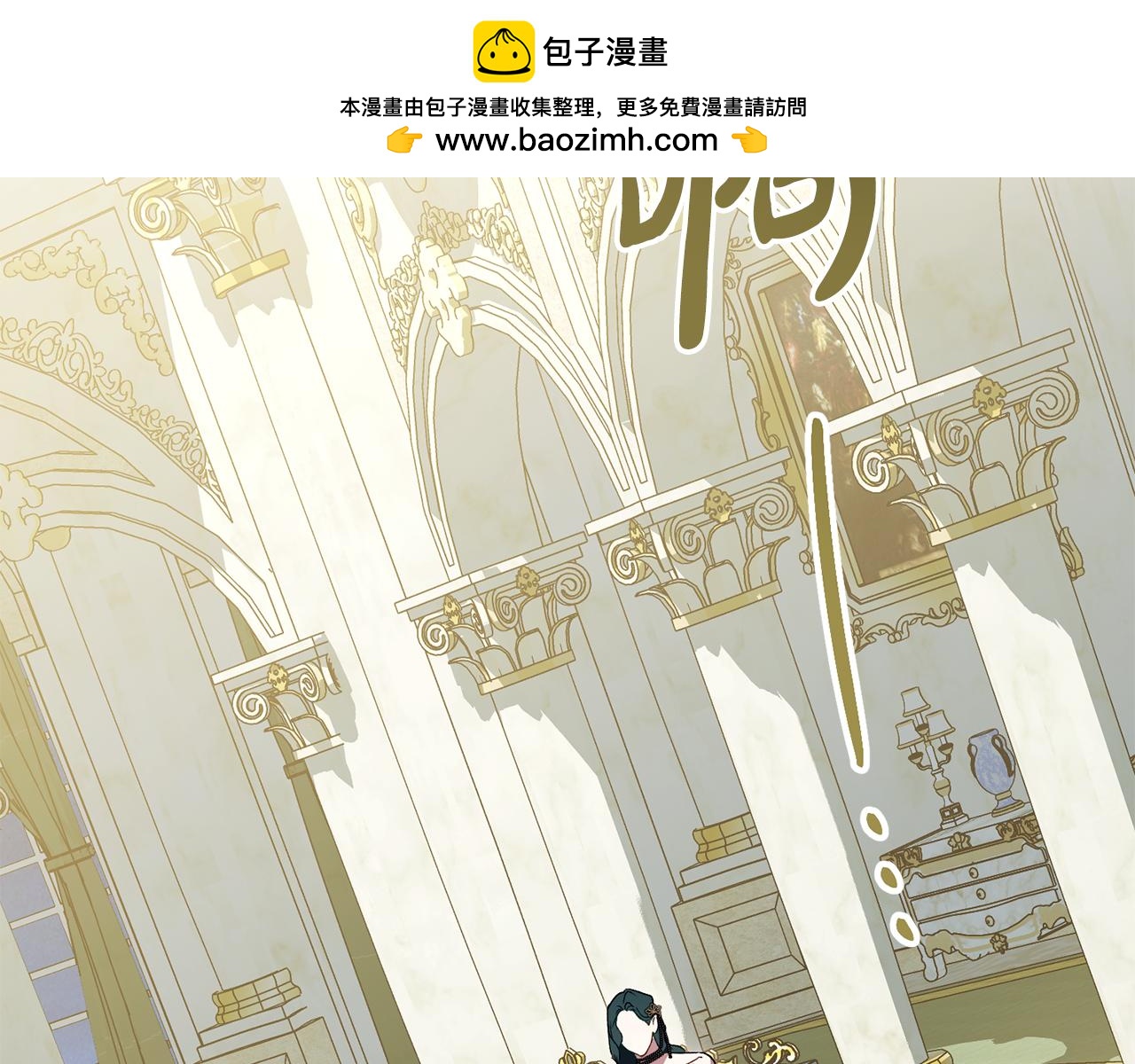 僞裝上流 - 第一季完結篇 扭曲的兄妹情(1/6) - 2