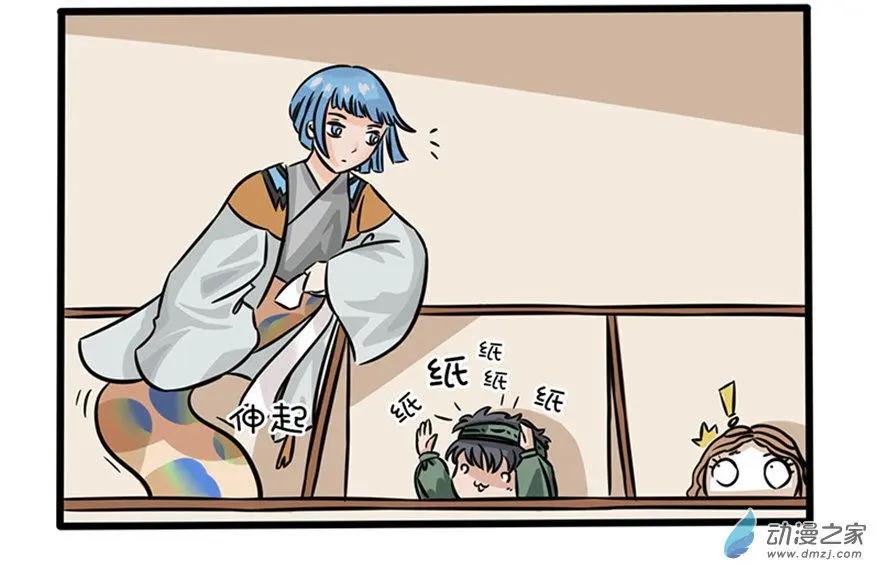 文物精的日常 - 17 好硬的毛孩子 - 3