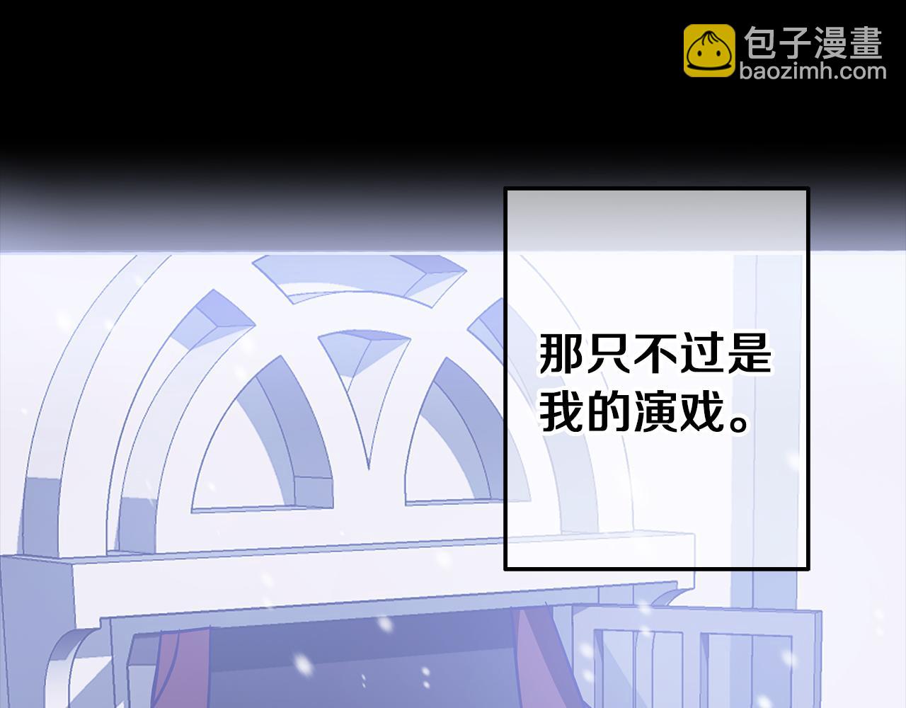 Winter Wolf - 第31話 魅影的詛咒(2/5) - 1