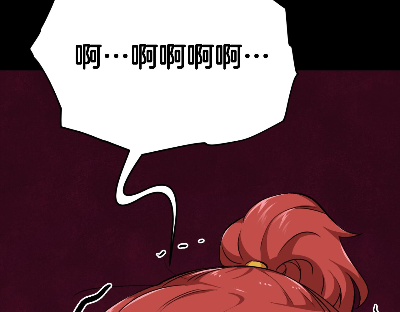 我爸太强了！ - 第79话 奇怪的误会(5/5) - 1