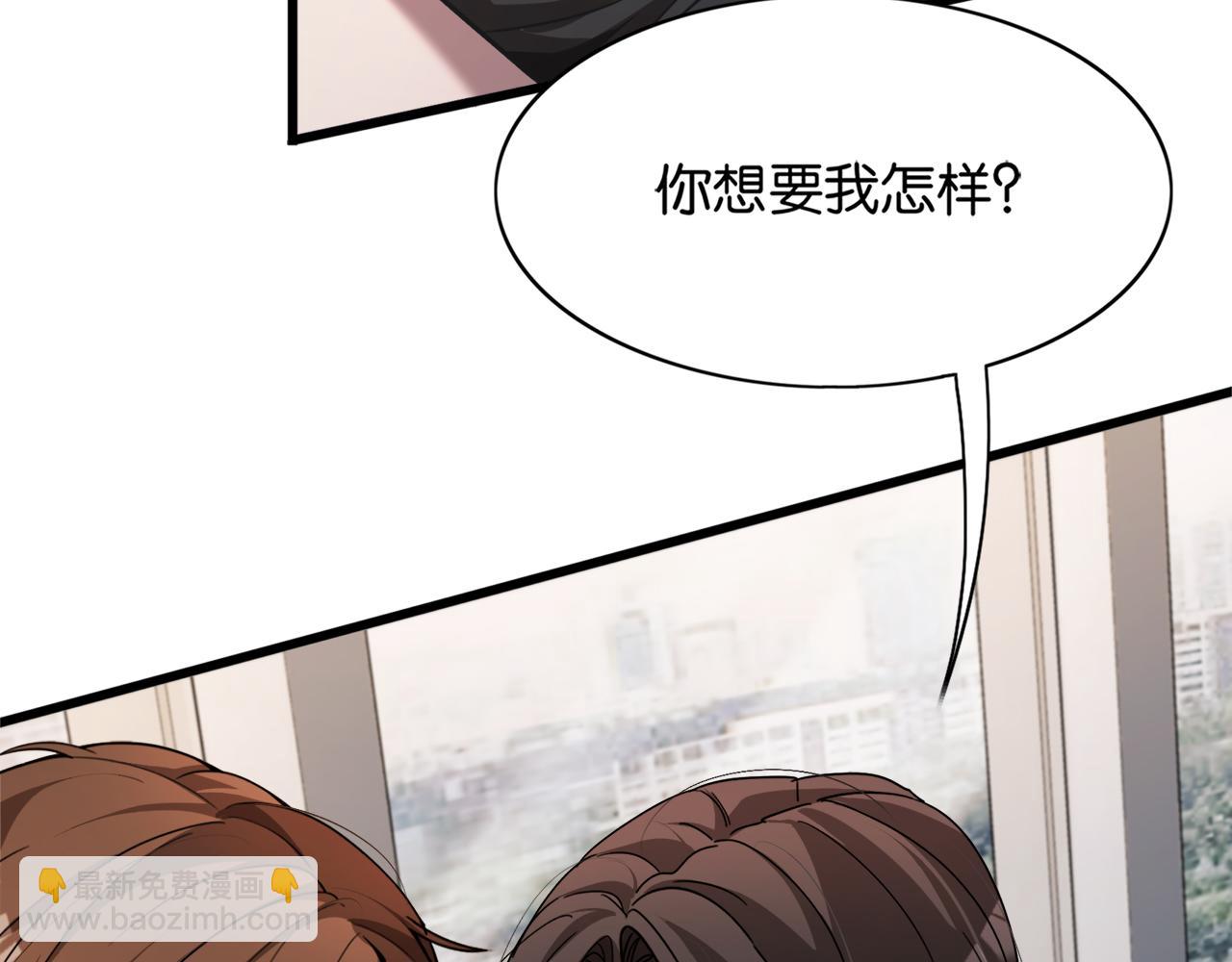 我被困在同一天一千年 - 第17話 別讓那男的跑了(2/3) - 1