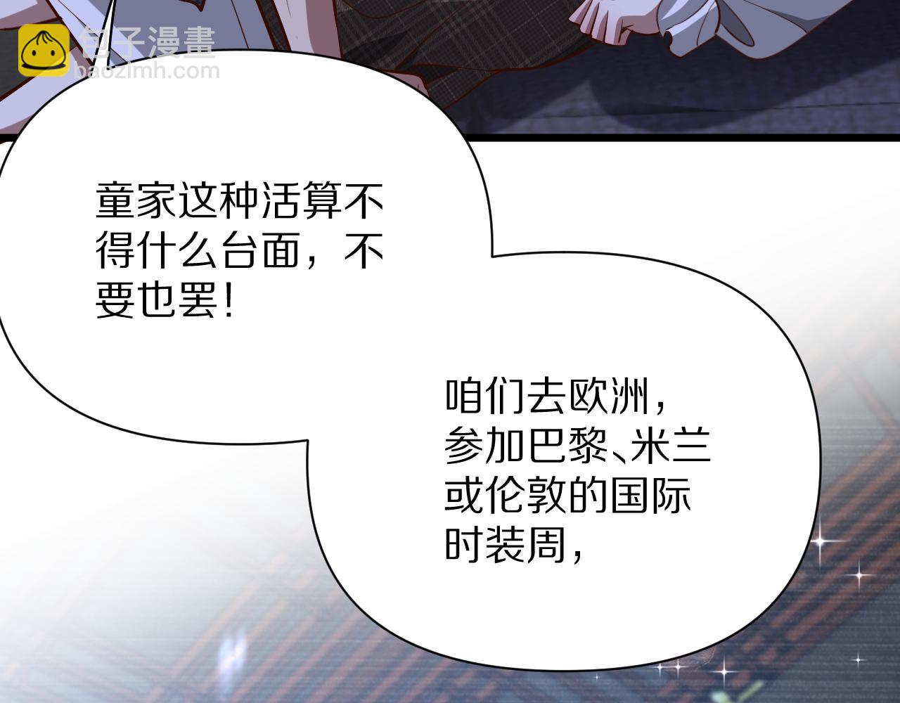 我被困在同一天一千年 - 第196話 周穆清的罪行(2/4) - 1