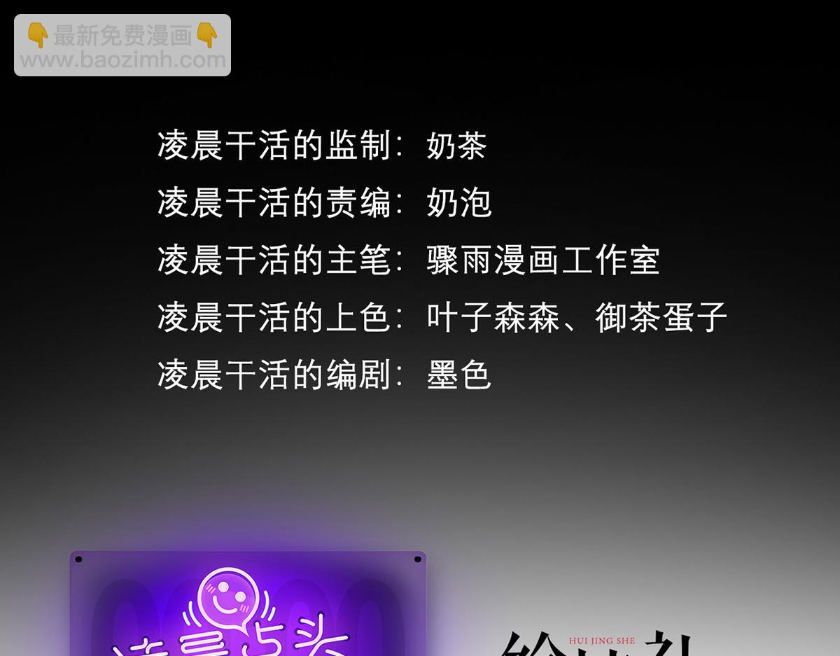 我，叢林主宰 - 28(1/4) - 3