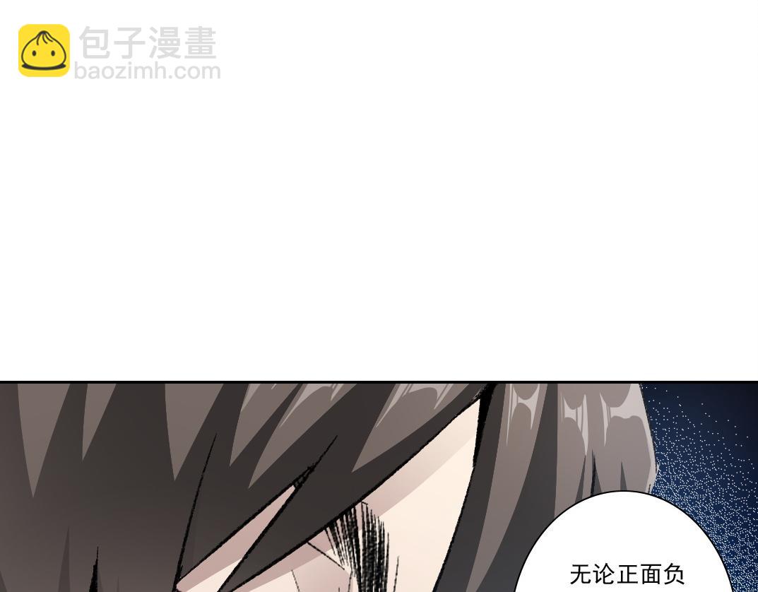 我打造了救世組織 - 第8話 這不是演習(2/3) - 2