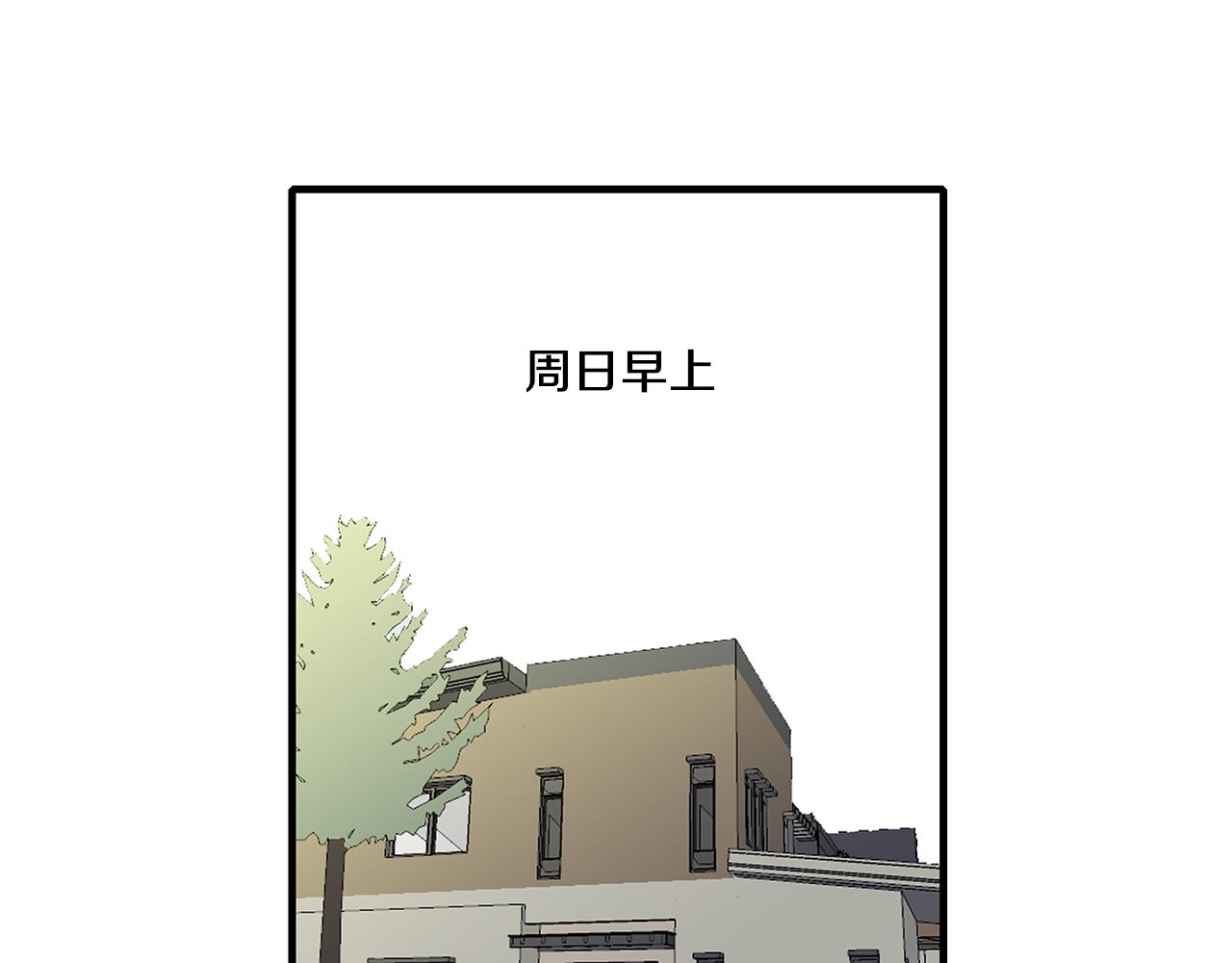 我的愛，瑪利亞 - 第13話 她主動聯繫我了 - 1