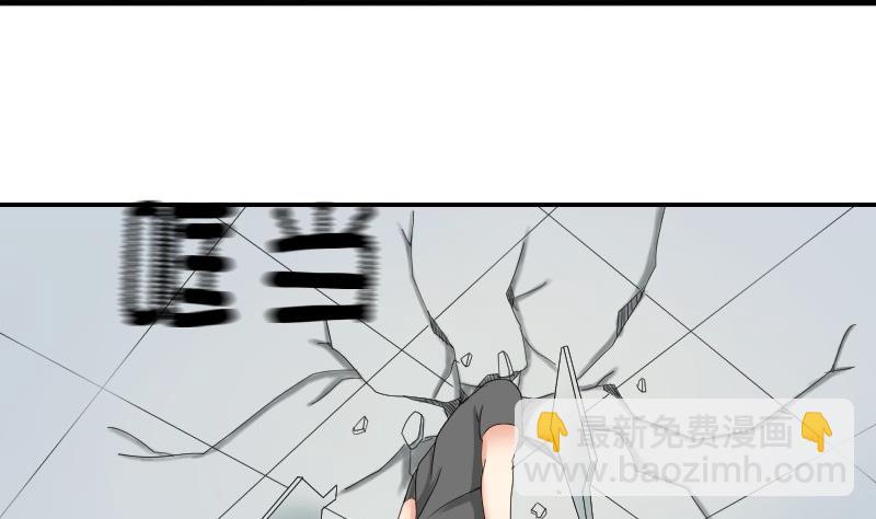 我的保鏢呆師姐 - 第74話 甜甜的回憶(1/2) - 4