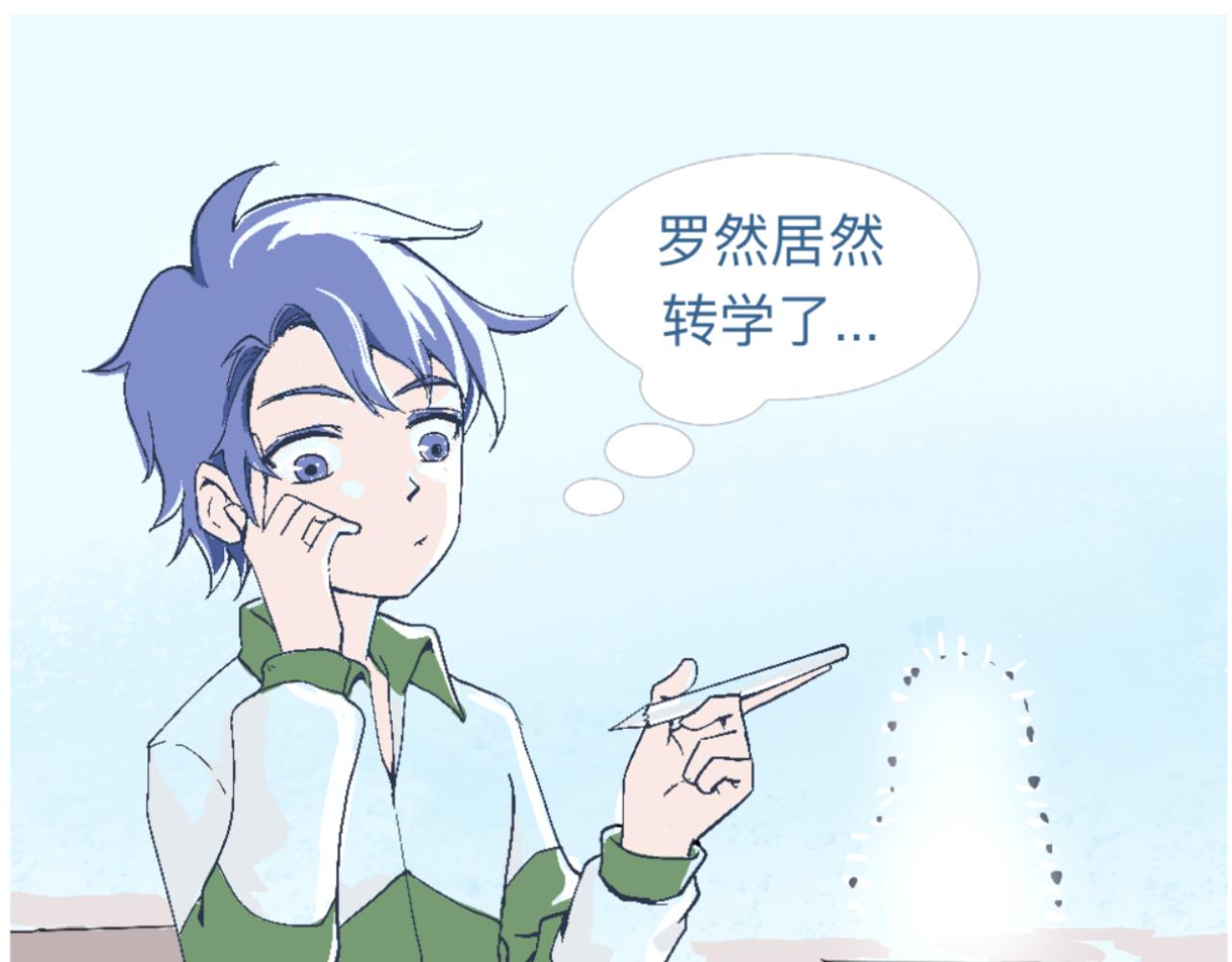我的打手是怪物 - 一場意外好戲 - 1