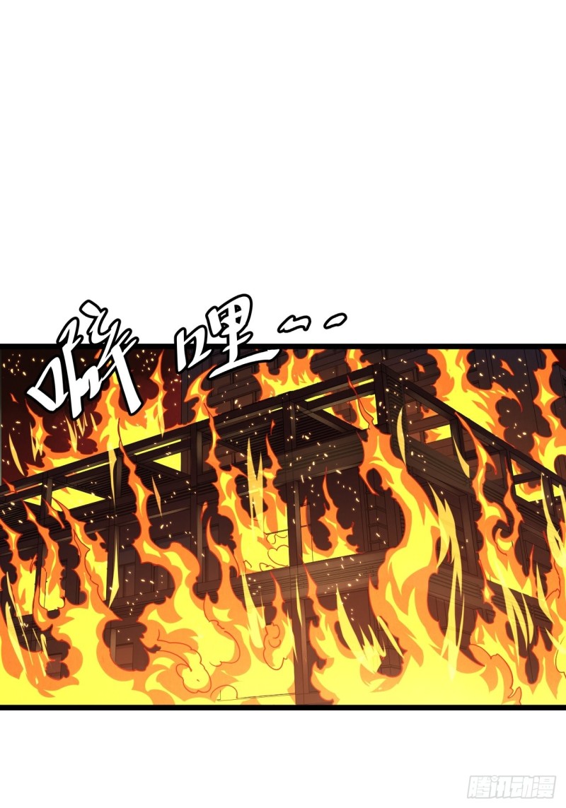 我的反派女友 - 184.另起風波(1/2) - 2