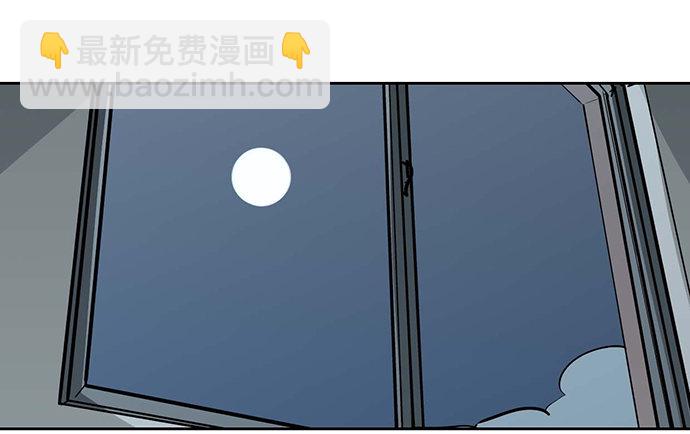 我的反派女友 - 87防不勝防(1/2) - 4
