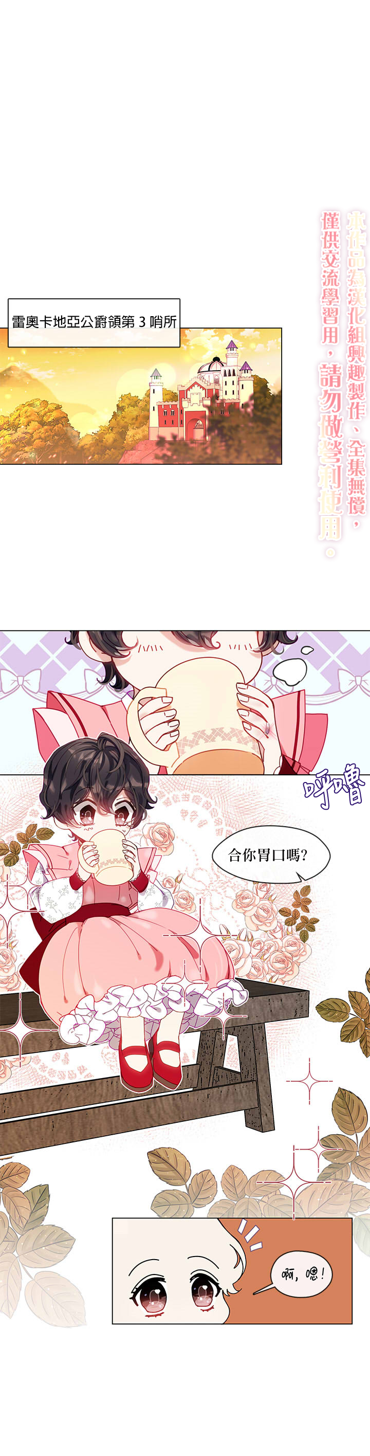 我的家人太喜歡我了 - 第07話 - 1