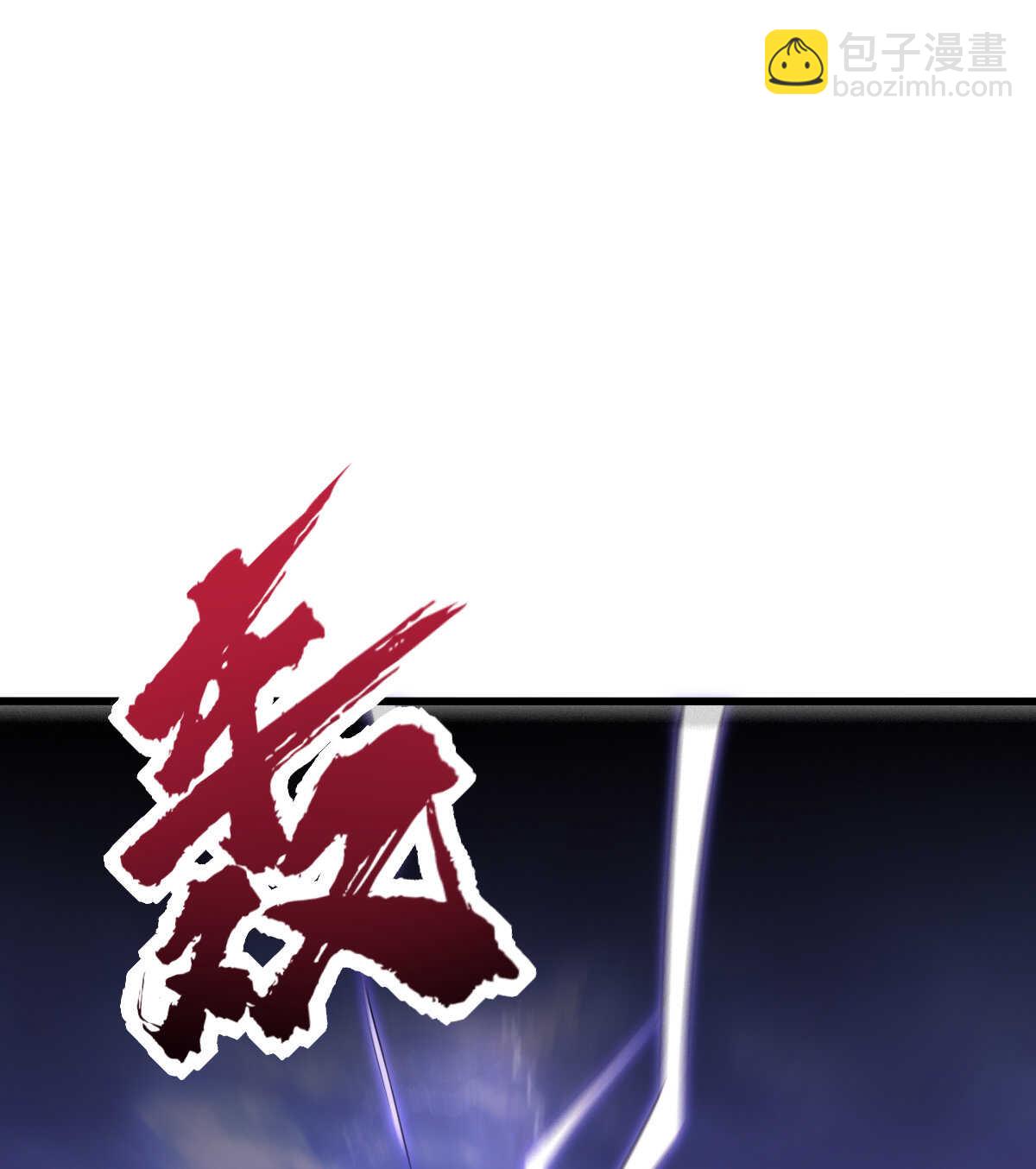 我的靈界女友們 - 第136話 逃之夭夭(1/2) - 2