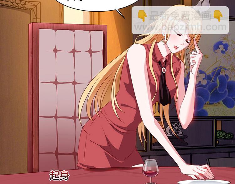 我的美女特工老婆 - 第31話 擒鯊行動(1/2) - 2