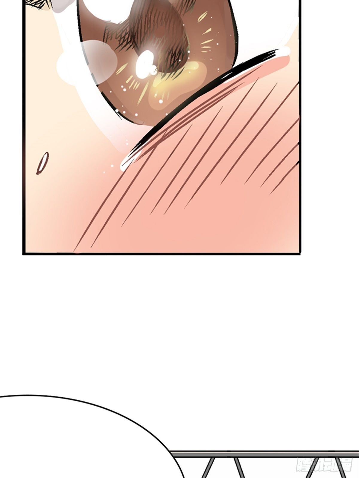 我的秘密保鏢 - chapter 6(1/2) - 2