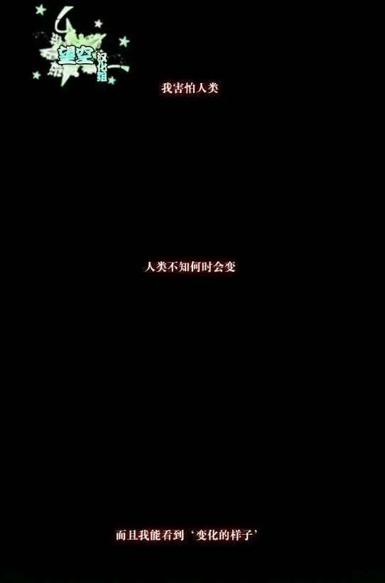 我的閃光的世界 - 第00回 - 1