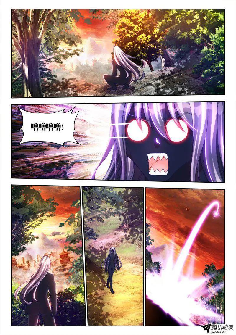 我的雙修道侶 - 108、影帝 - 1