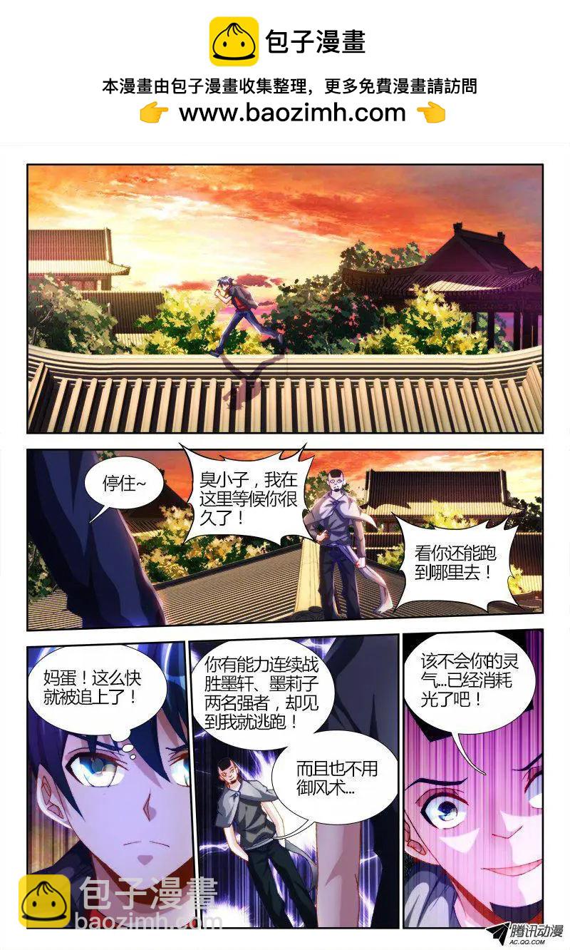 我的雙修道侶 - 108、影帝 - 2