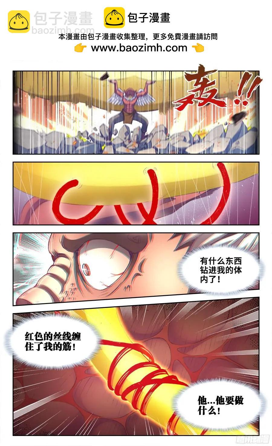 我的雙修道侶 - 350、人犬 - 2