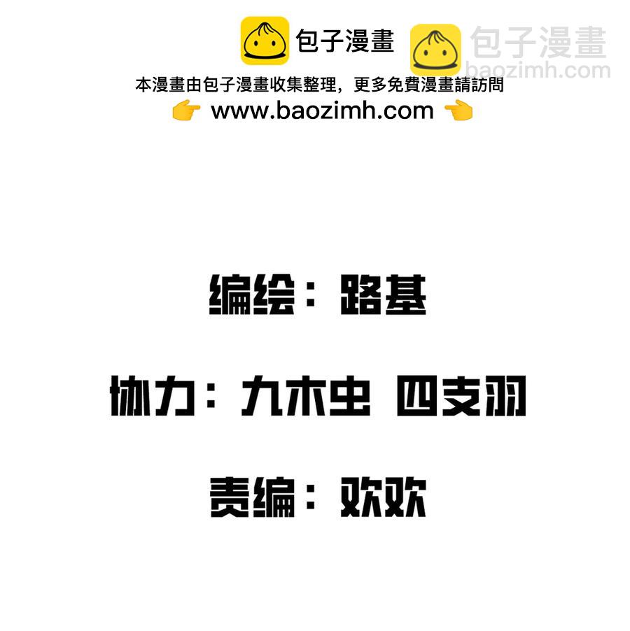 我的系統很正經 - 10-把boss衣服打沒了？！(1/4) - 2
